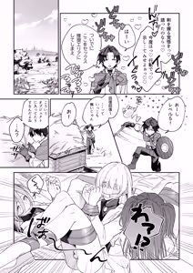 Page 9 of MODでNPCにわからセッするおはなし！ - preview thumbnail