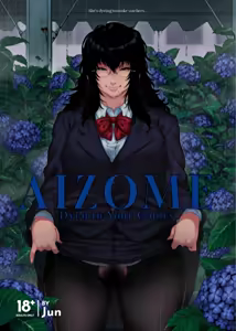 Aizome (decensored) - hentai manga cover image