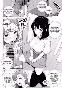 Page 13 of Watashi wa Tsuma de Haha de, Tada no Mesu 3 - preview thumbnail