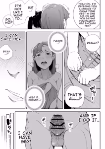Page 14 of Watashi wa Tsuma de Haha de, Tada no Mesu 3 - preview thumbnail