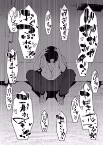 Page 75 of Watashi wa Tsuma de Haha de, Tada no Mesu 3 - preview thumbnail
