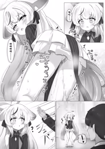 Page 17 of Tsurupeta! Seisui party! | 贫乳白虎！圣水party！ - preview thumbnail