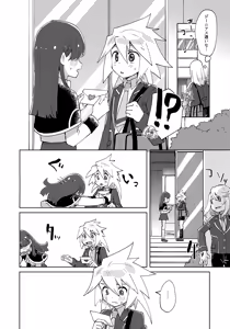 Page 3 of Himitsu no Houkago - preview thumbnail