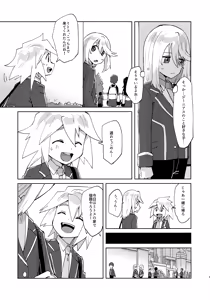 Page 4 of Himitsu no Houkago - preview thumbnail