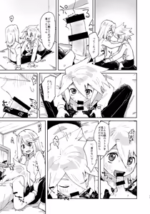 Page 10 of Himitsu no Houkago - preview thumbnail