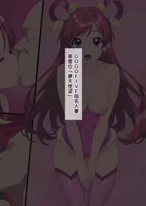 Page 3 of Choukoukyuuten no Tobikkiri no Kawaii Onnanoko-tachi wa Zetsurin de Kyouki no Harem Fuuzokuten Otoko no Risou ga Tsumatta Tenpogata Health - preview thumbnail