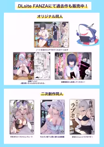 Page 73 of Downer Gal wa Okazu ni Sareru no ga Shumi | 陰鬱系辣妹愛好是被人當作配菜 - preview thumbnail