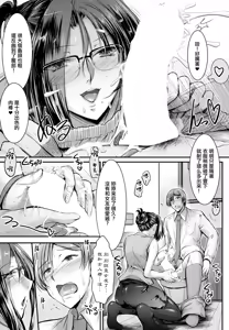 Page 7 of オンナ上司の言うことは - preview thumbnail