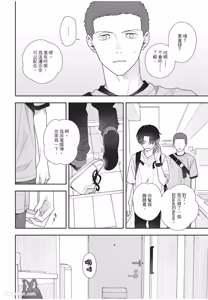 Page 101 of Slow Morning︱缓慢的早晨 - preview thumbnail
