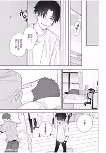 Page 102 of Slow Morning︱缓慢的早晨 - preview thumbnail