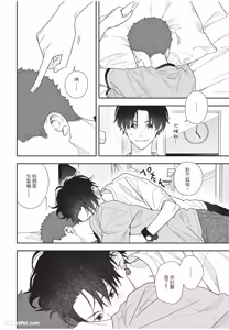 Page 103 of Slow Morning︱缓慢的早晨 - preview thumbnail
