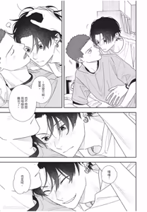 Page 104 of Slow Morning︱缓慢的早晨 - preview thumbnail