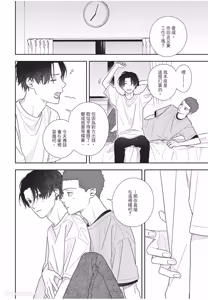 Page 105 of Slow Morning︱缓慢的早晨 - preview thumbnail