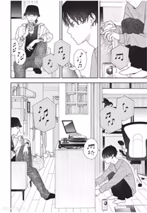Page 111 of Slow Morning︱缓慢的早晨 - preview thumbnail