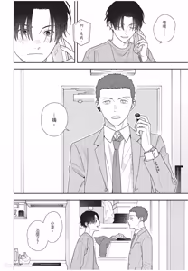 Page 113 of Slow Morning︱缓慢的早晨 - preview thumbnail