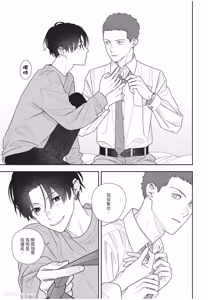 Page 116 of Slow Morning︱缓慢的早晨 - preview thumbnail