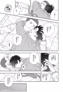 Page 118 of Slow Morning︱缓慢的早晨 - preview thumbnail
