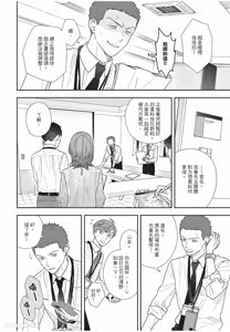 Page 121 of Slow Morning︱缓慢的早晨 - preview thumbnail