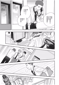 Page 122 of Slow Morning︱缓慢的早晨 - preview thumbnail