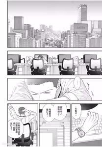 Page 123 of Slow Morning︱缓慢的早晨 - preview thumbnail