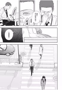 Page 124 of Slow Morning︱缓慢的早晨 - preview thumbnail