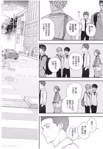 Page 125 of Slow Morning︱缓慢的早晨 - preview thumbnail
