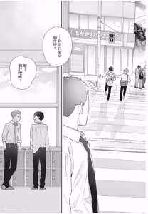 Page 126 of Slow Morning︱缓慢的早晨 - preview thumbnail