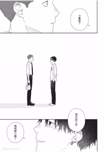 Page 128 of Slow Morning︱缓慢的早晨 - preview thumbnail