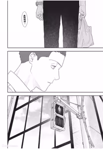 Page 129 of Slow Morning︱缓慢的早晨 - preview thumbnail