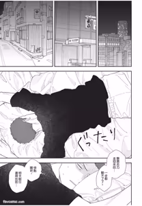 Page 130 of Slow Morning︱缓慢的早晨 - preview thumbnail
