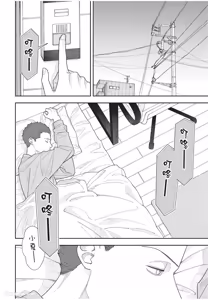 Page 137 of Slow Morning︱缓慢的早晨 - preview thumbnail
