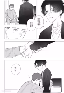 Page 139 of Slow Morning︱缓慢的早晨 - preview thumbnail
