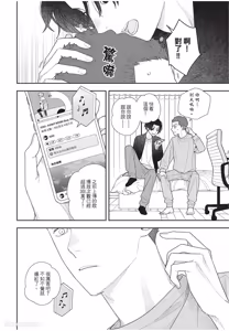 Page 141 of Slow Morning︱缓慢的早晨 - preview thumbnail