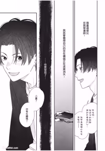 Page 144 of Slow Morning︱缓慢的早晨 - preview thumbnail