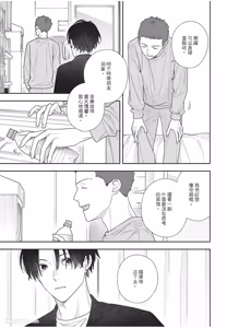 Page 146 of Slow Morning︱缓慢的早晨 - preview thumbnail