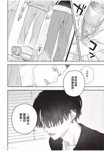 Page 149 of Slow Morning︱缓慢的早晨 - preview thumbnail