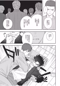 Page 150 of Slow Morning︱缓慢的早晨 - preview thumbnail