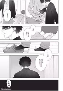 Page 152 of Slow Morning︱缓慢的早晨 - preview thumbnail