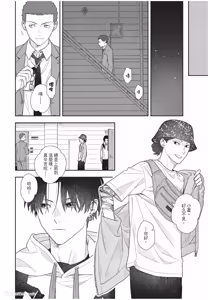 Page 153 of Slow Morning︱缓慢的早晨 - preview thumbnail