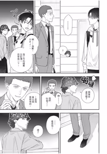 Page 154 of Slow Morning︱缓慢的早晨 - preview thumbnail