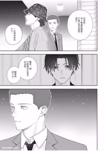 Page 156 of Slow Morning︱缓慢的早晨 - preview thumbnail