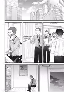 Page 157 of Slow Morning︱缓慢的早晨 - preview thumbnail