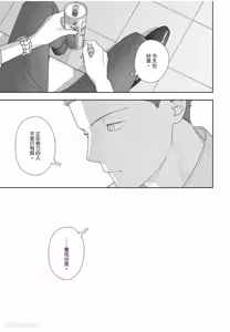 Page 158 of Slow Morning︱缓慢的早晨 - preview thumbnail