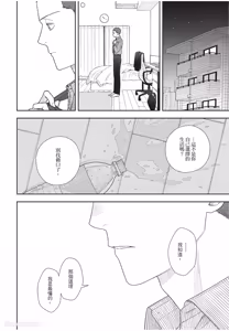 Page 159 of Slow Morning︱缓慢的早晨 - preview thumbnail