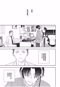 Page 160 of Slow Morning︱缓慢的早晨 - preview thumbnail