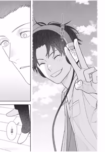 Page 162 of Slow Morning︱缓慢的早晨 - preview thumbnail