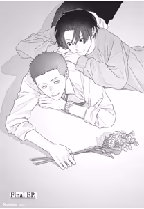 Page 164 of Slow Morning︱缓慢的早晨 - preview thumbnail