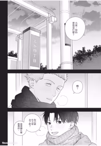 Page 165 of Slow Morning︱缓慢的早晨 - preview thumbnail