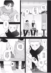 Page 166 of Slow Morning︱缓慢的早晨 - preview thumbnail