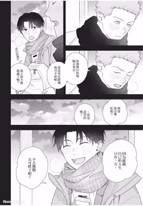 Page 167 of Slow Morning︱缓慢的早晨 - preview thumbnail